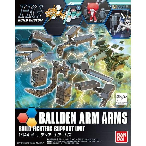 HGBC 1/144 #22 Ballden Arm Arms - Image 2