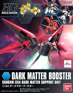 HGBC 1/144 Dark Matter Booster - Image 2