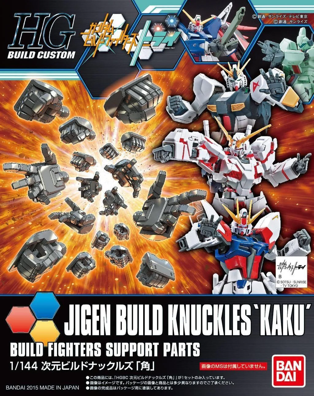 HGBC 1/144 #24 Jigen Build Knuckles Kaku - Image 2