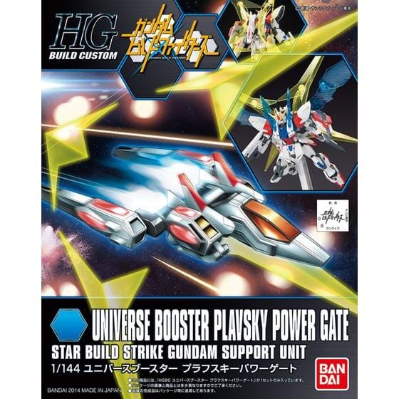 HGBC 1/144 #08 Universe Booster Plavsky Power Gate - Image 2