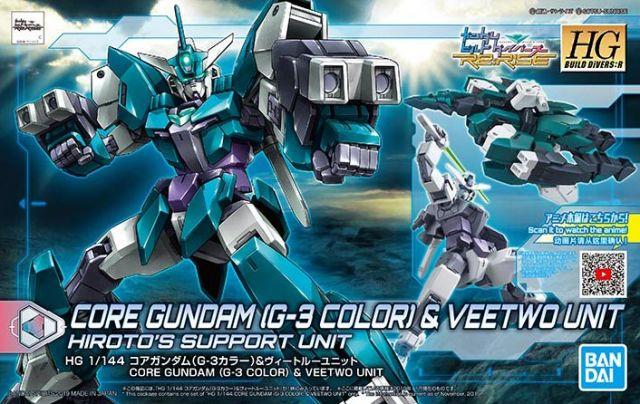 HGBD:R 1/144 #006 Core Gundam (G3 Color) & Veetwo Unit - Image 2