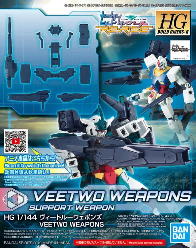 HGBD:R 1/144 #02 Veetwo Weapons - Image 2