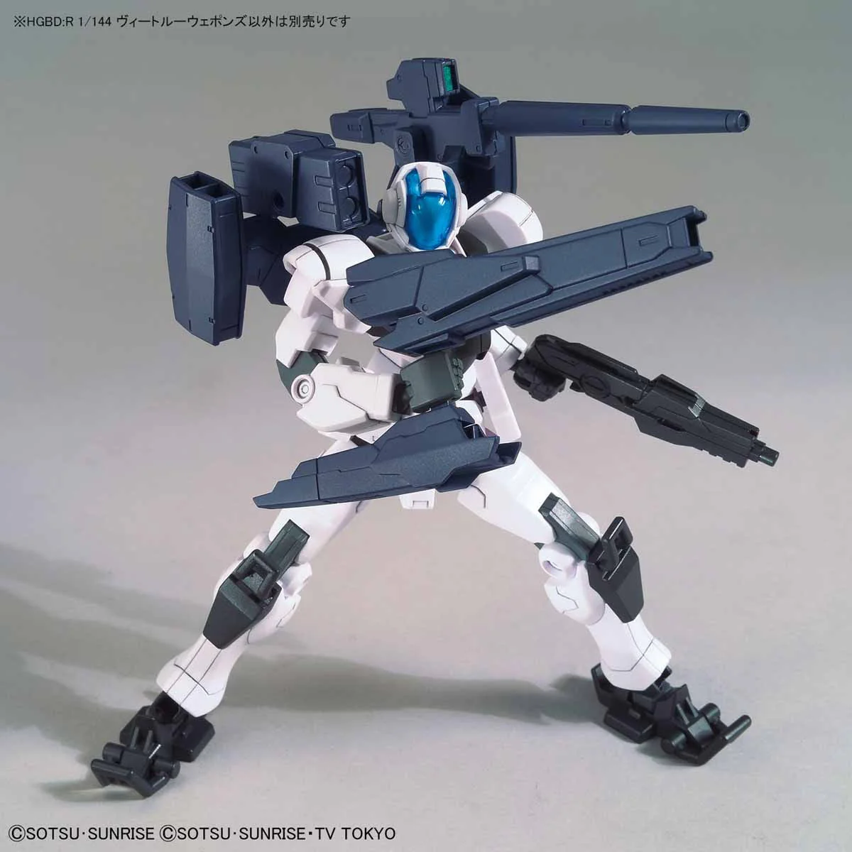 HGBD:R 1/144 #02 Veetwo Weapons - Image 4