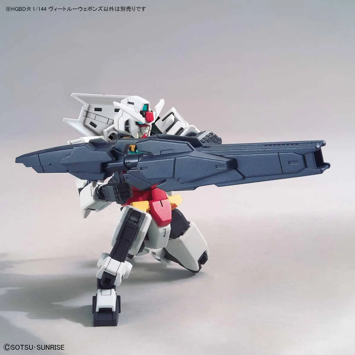 HGBD:R 1/144 #02 Veetwo Weapons - Image 5