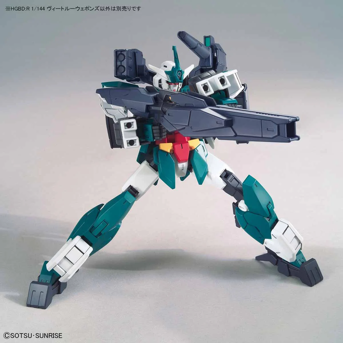 HGBD:R 1/144 #02 Veetwo Weapons - Image 6