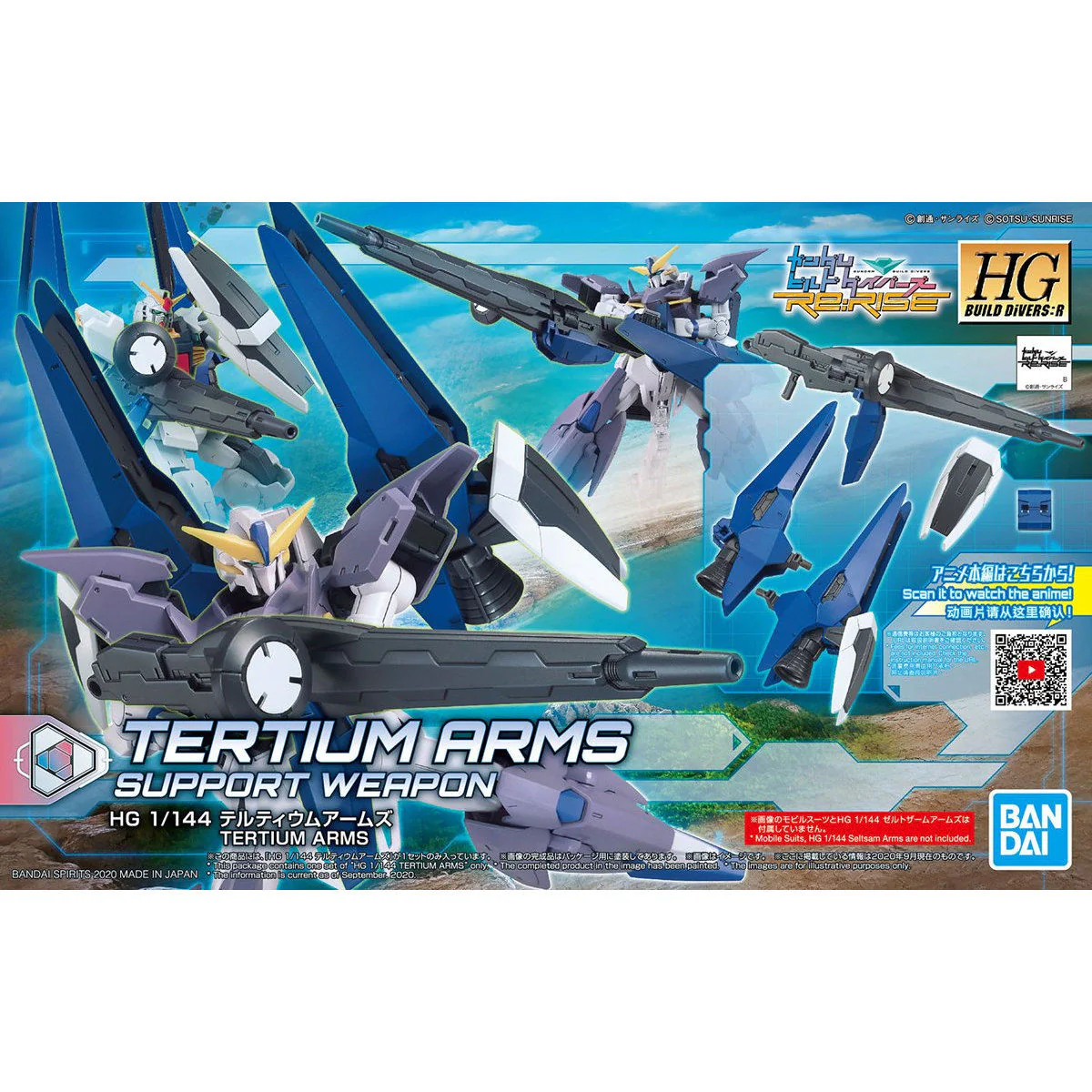 HGBD:R 1/144 #036 Tertium Arms - Image 2