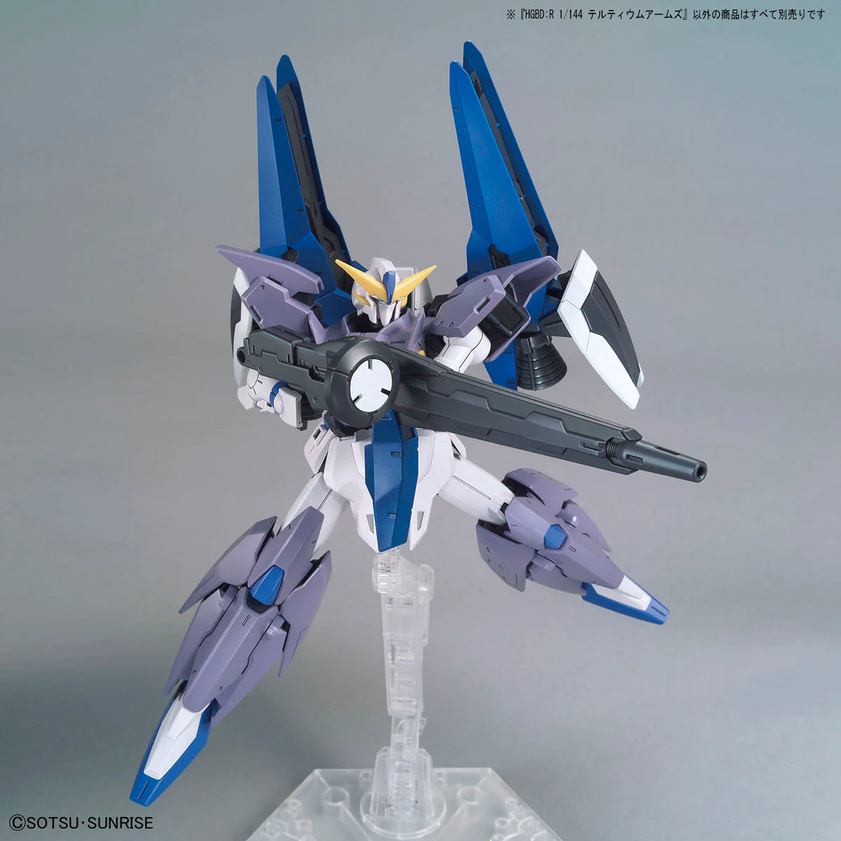 HGBD:R 1/144 #036 Tertium Arms - Image 3