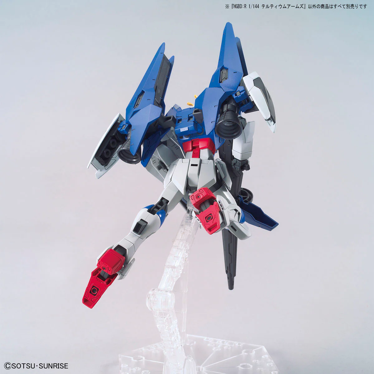 HGBD:R 1/144 #036 Tertium Arms - Image 4