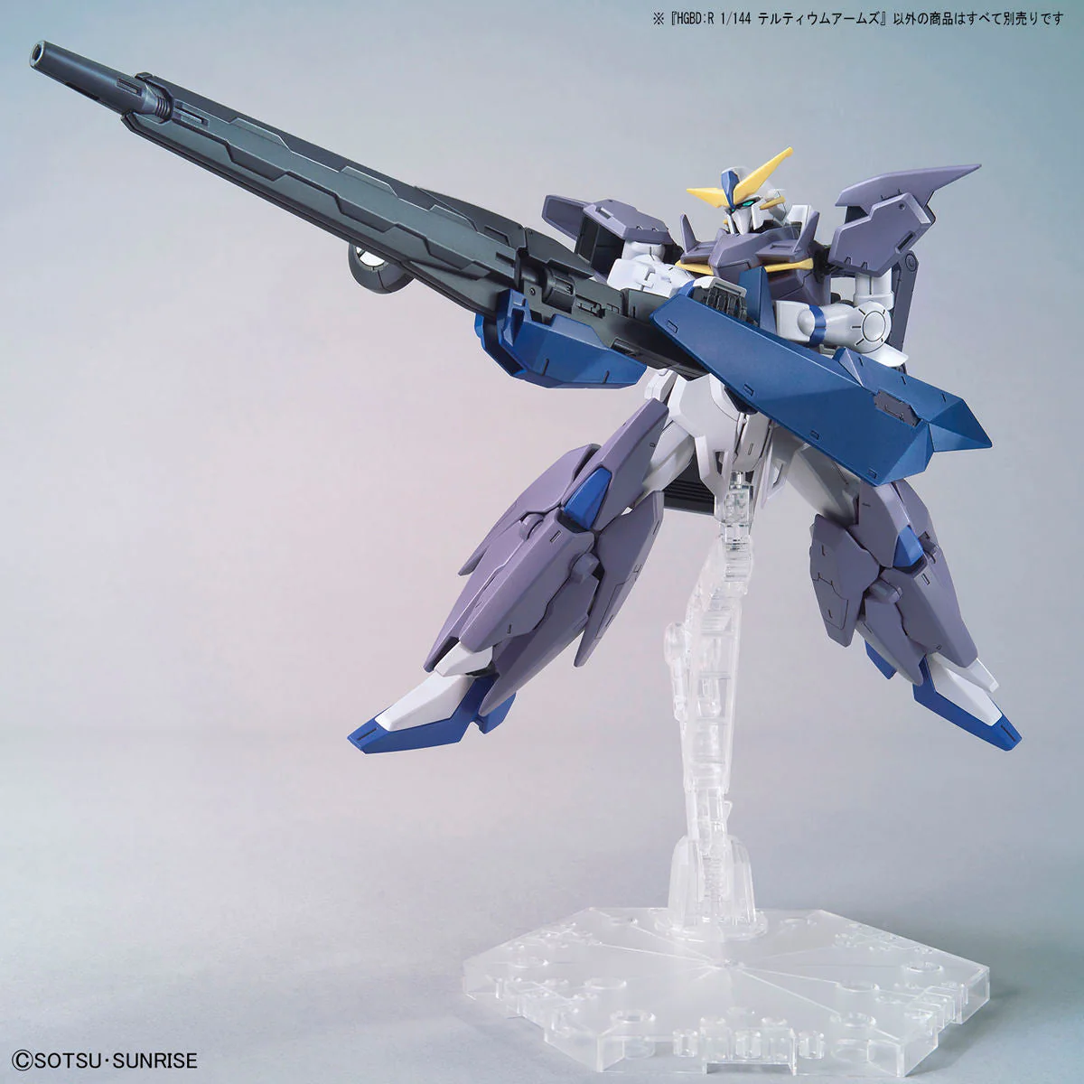 HGBD:R 1/144 #036 Tertium Arms - Image 5