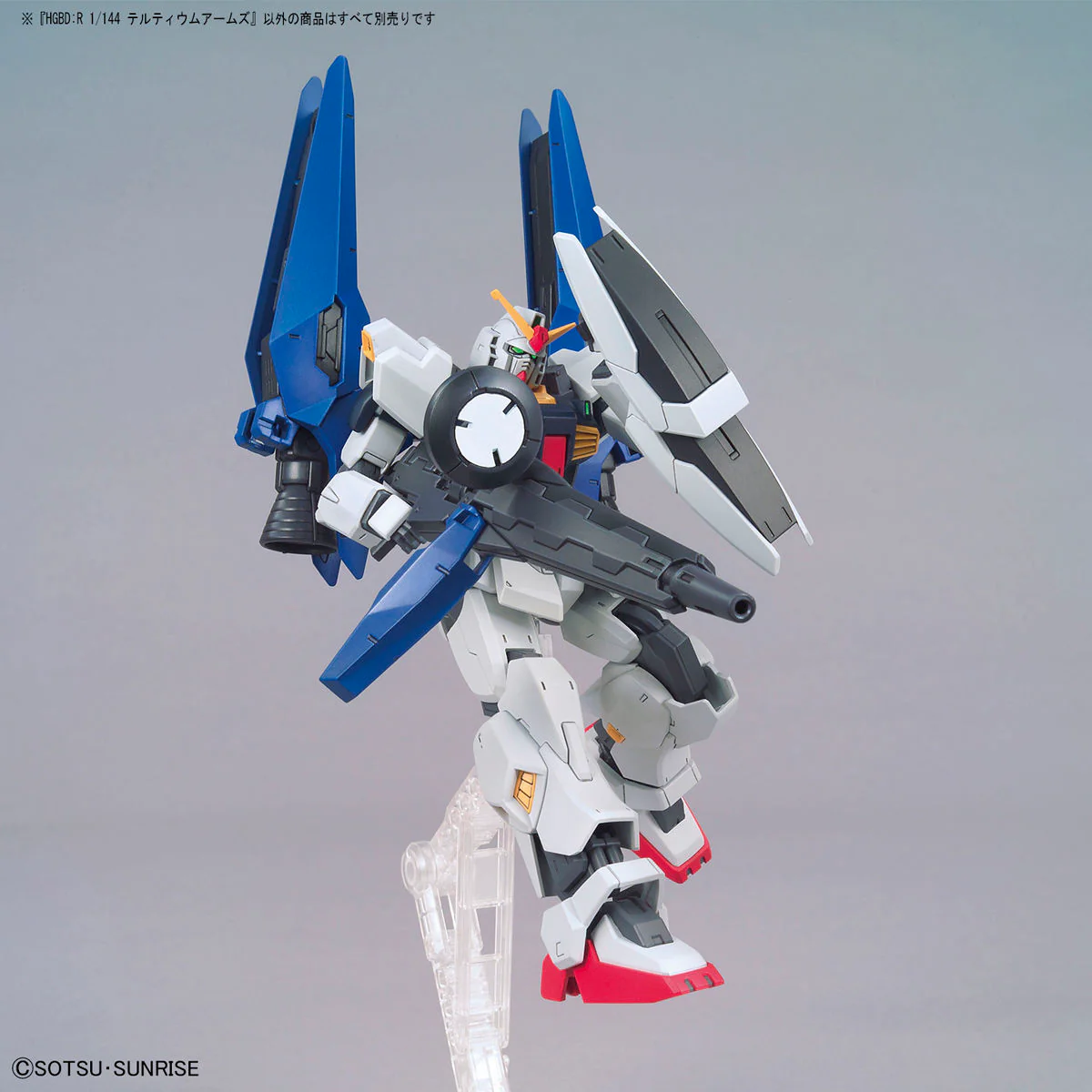 HGBD:R 1/144 #036 Tertium Arms - Image 6