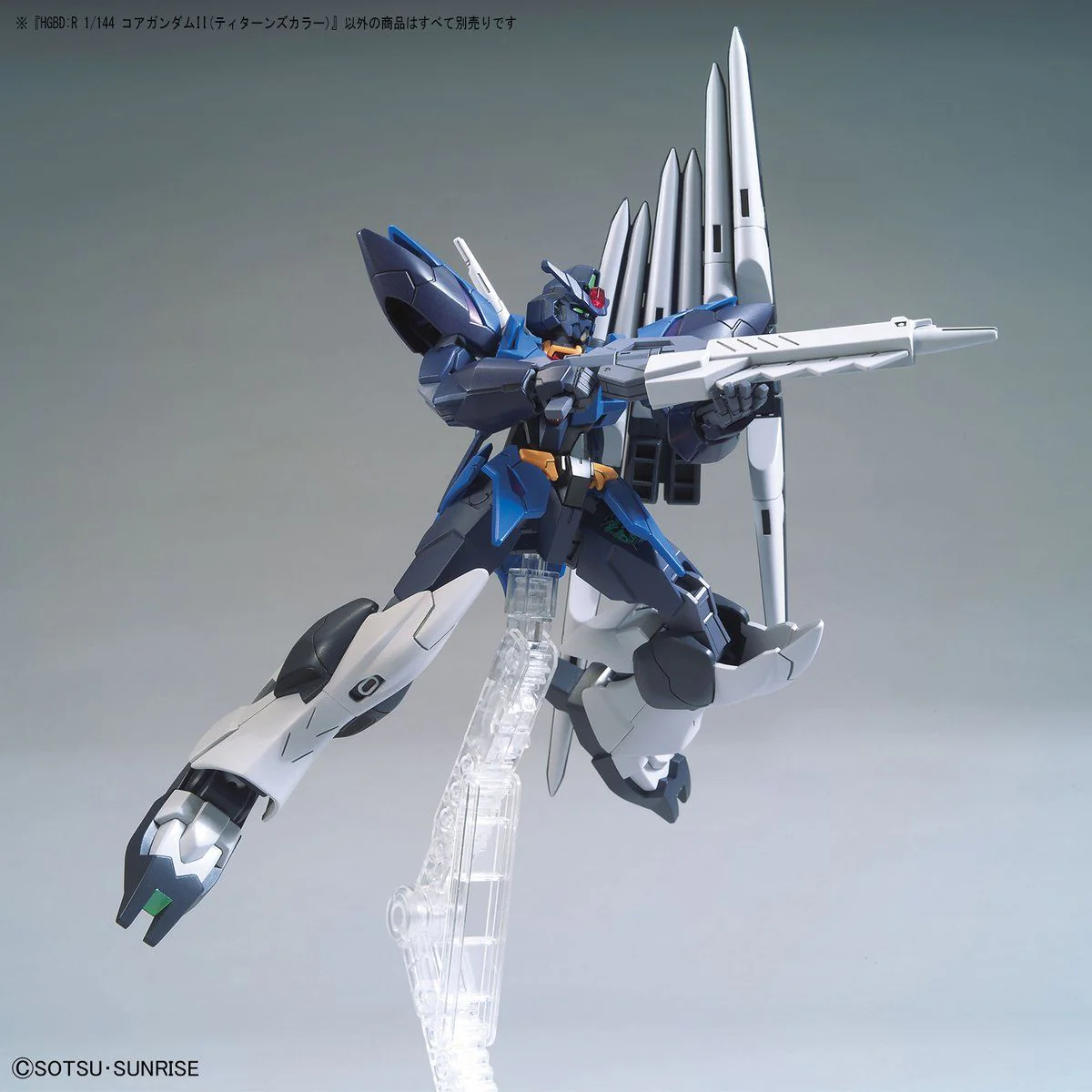 HGBD:R 1/144 #043 Core Gundam II [Titans Color] - Image 6