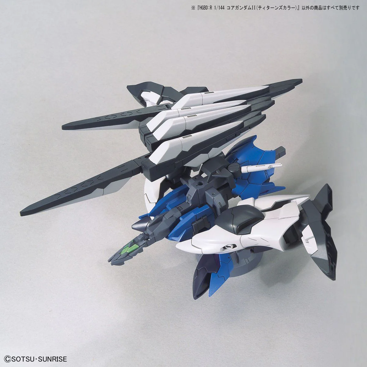 HGBD:R 1/144 #043 Core Gundam II [Titans Color] - Image 7
