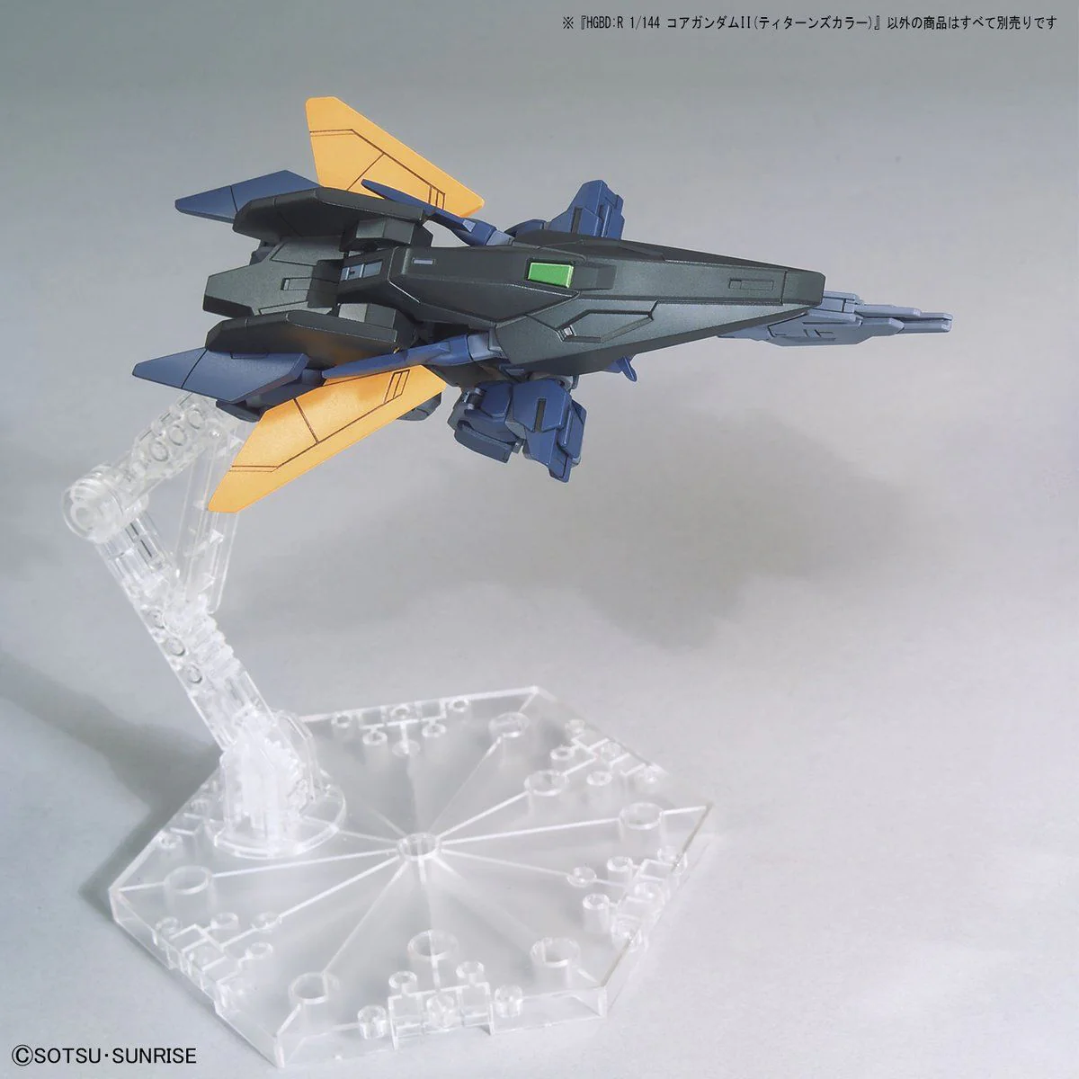 HGBD:R 1/144 #043 Core Gundam II [Titans Color] - Image 8