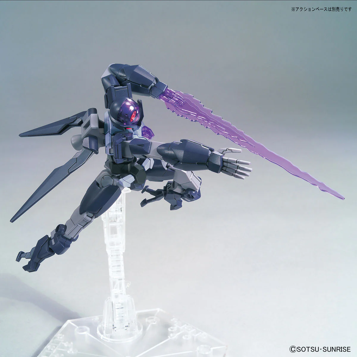 HGBD:R 1/144 #22 Alus Earthree Gundam - Image 9