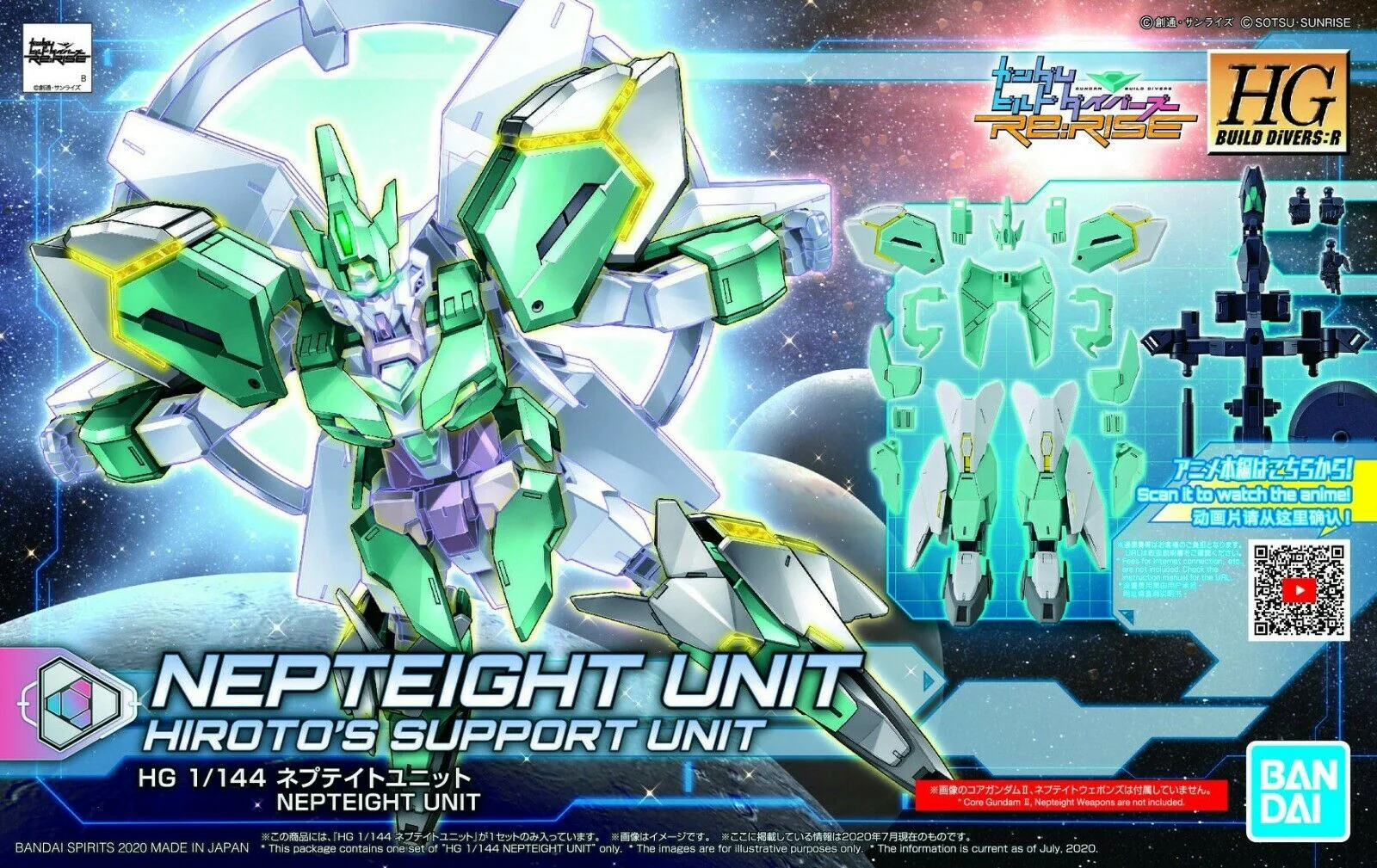 HGBD R 1/144 #31 Nepteight Armor Unit - Image 2