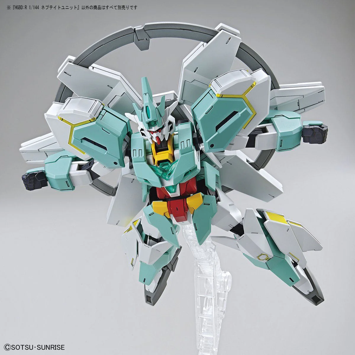HGBD R 1/144 #31 Nepteight Armor Unit - Image 5