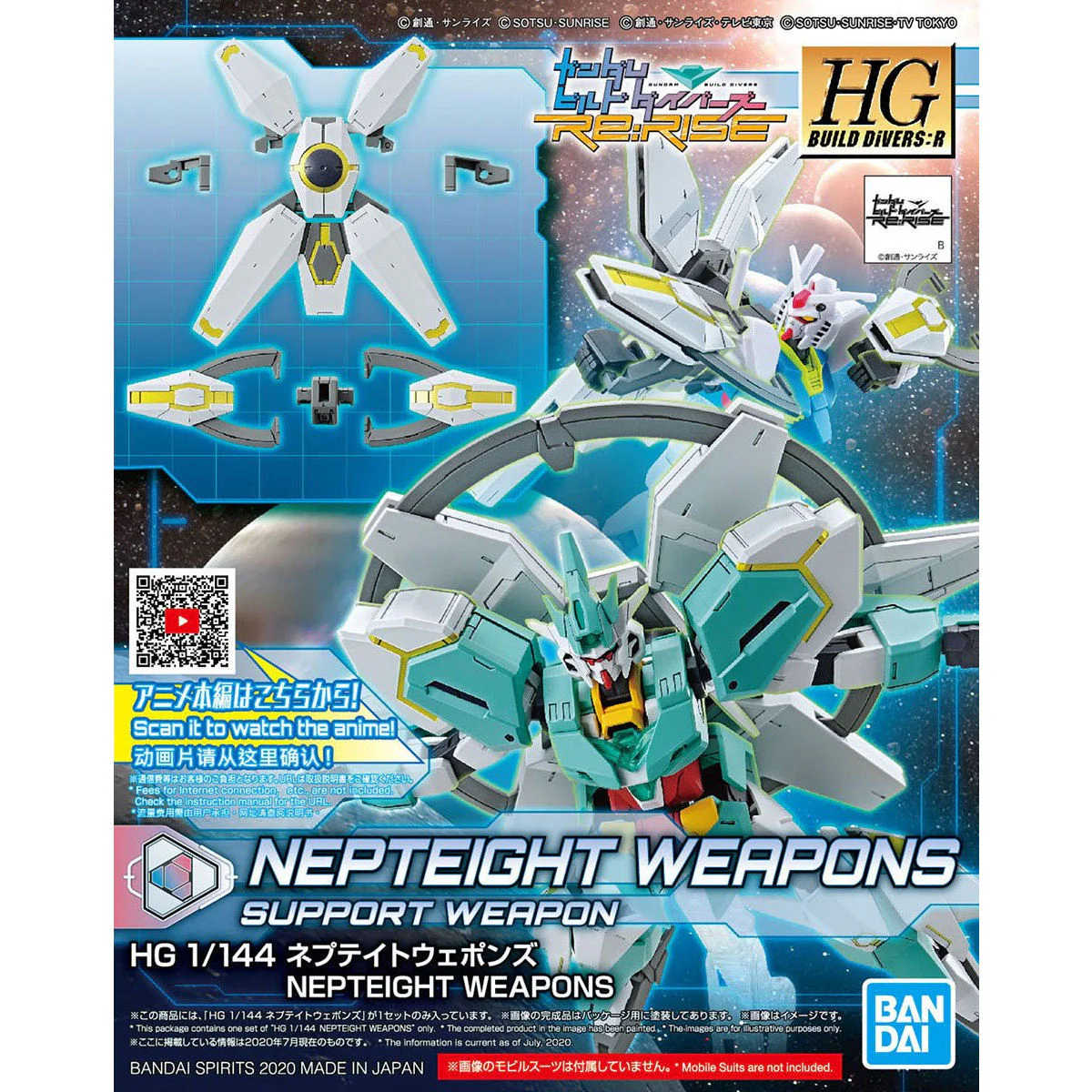 HGBDR 1/144 #32 Nepteight Weapons - Image 2