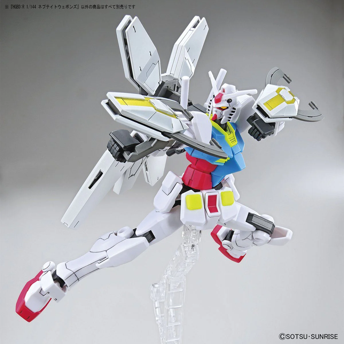 HGBDR 1/144 #32 Nepteight Weapons - Image 4