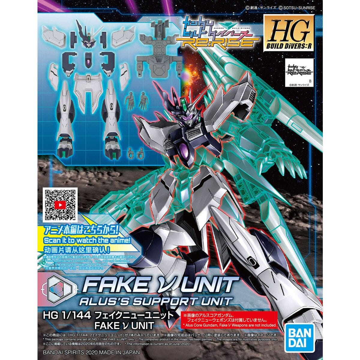 HGDB R 1/144 #29 Fake V Nu Alus's Support Unit - Image 2