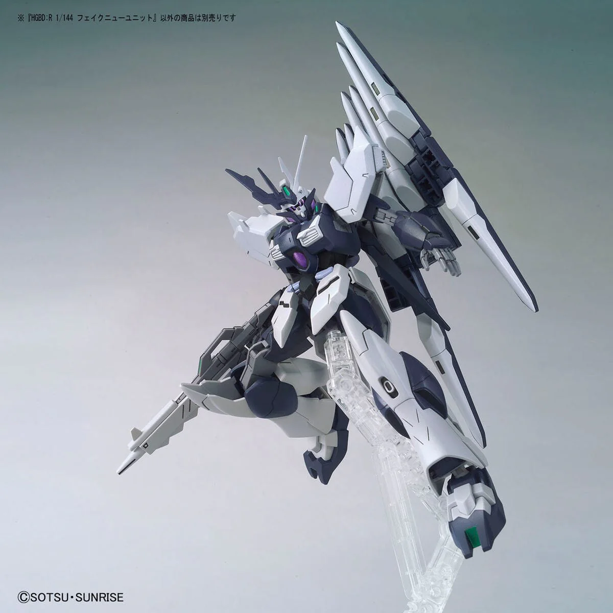HGDB R 1/144 #29 Fake V Nu Alus's Support Unit - Image 5