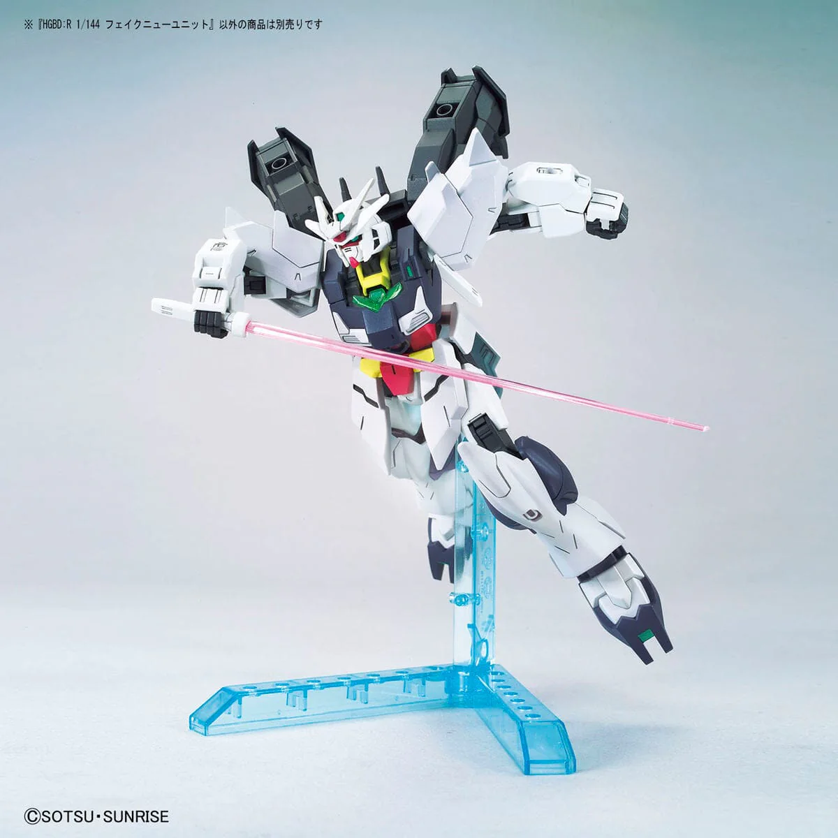 HGDB R 1/144 #29 Fake V Nu Alus's Support Unit - Image 6
