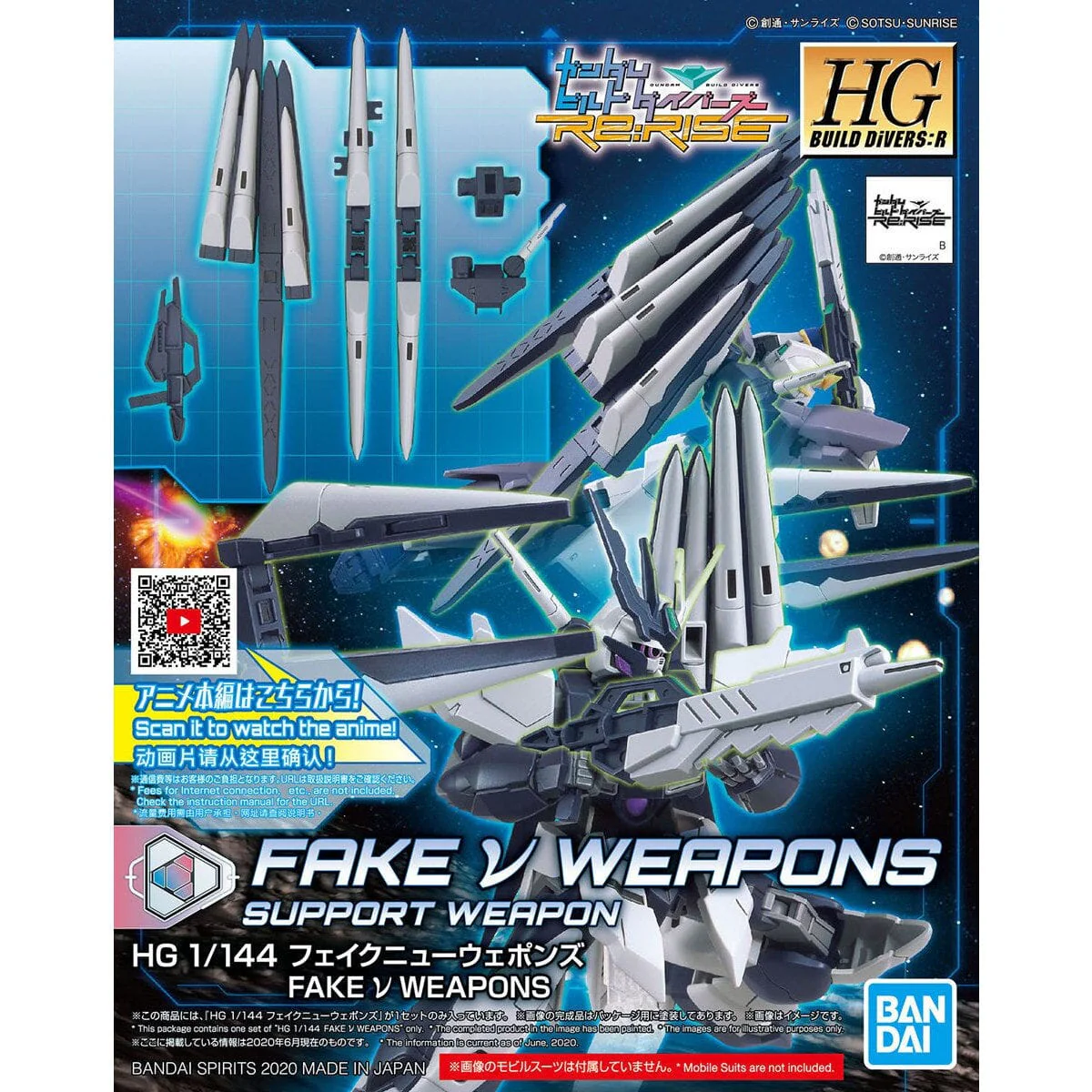 HGDB R 1/144 #30 Fake Nu Weapons - Image 2