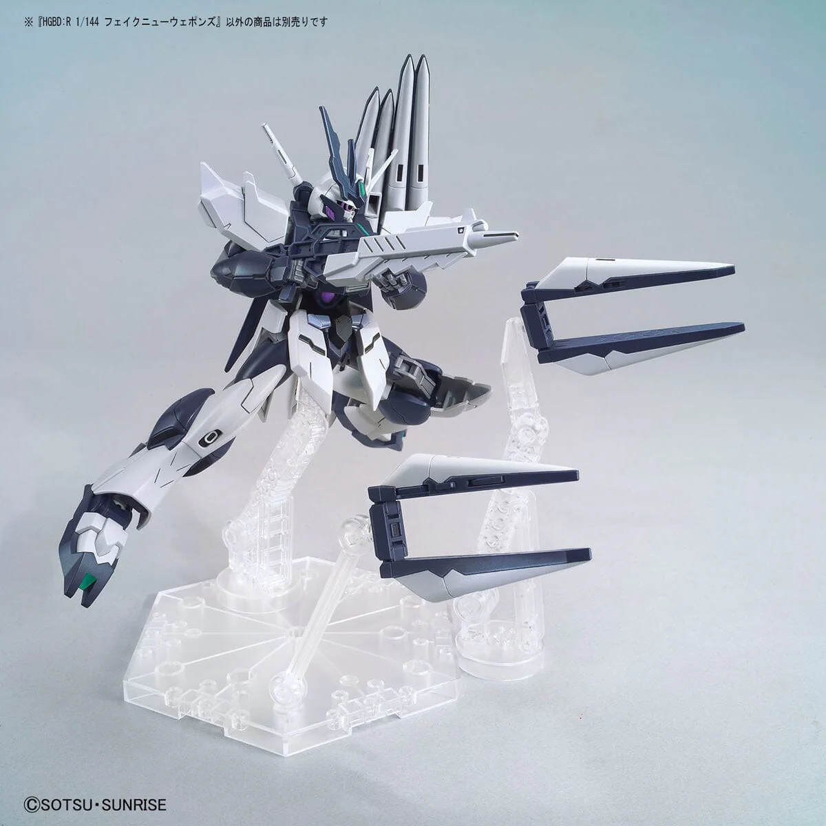 HGDB R 1/144 #30 Fake Nu Weapons - Image 4