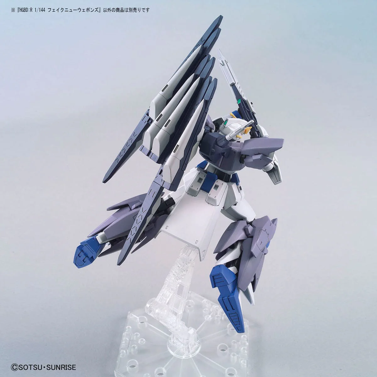 HGDB R 1/144 #30 Fake Nu Weapons - Image 5
