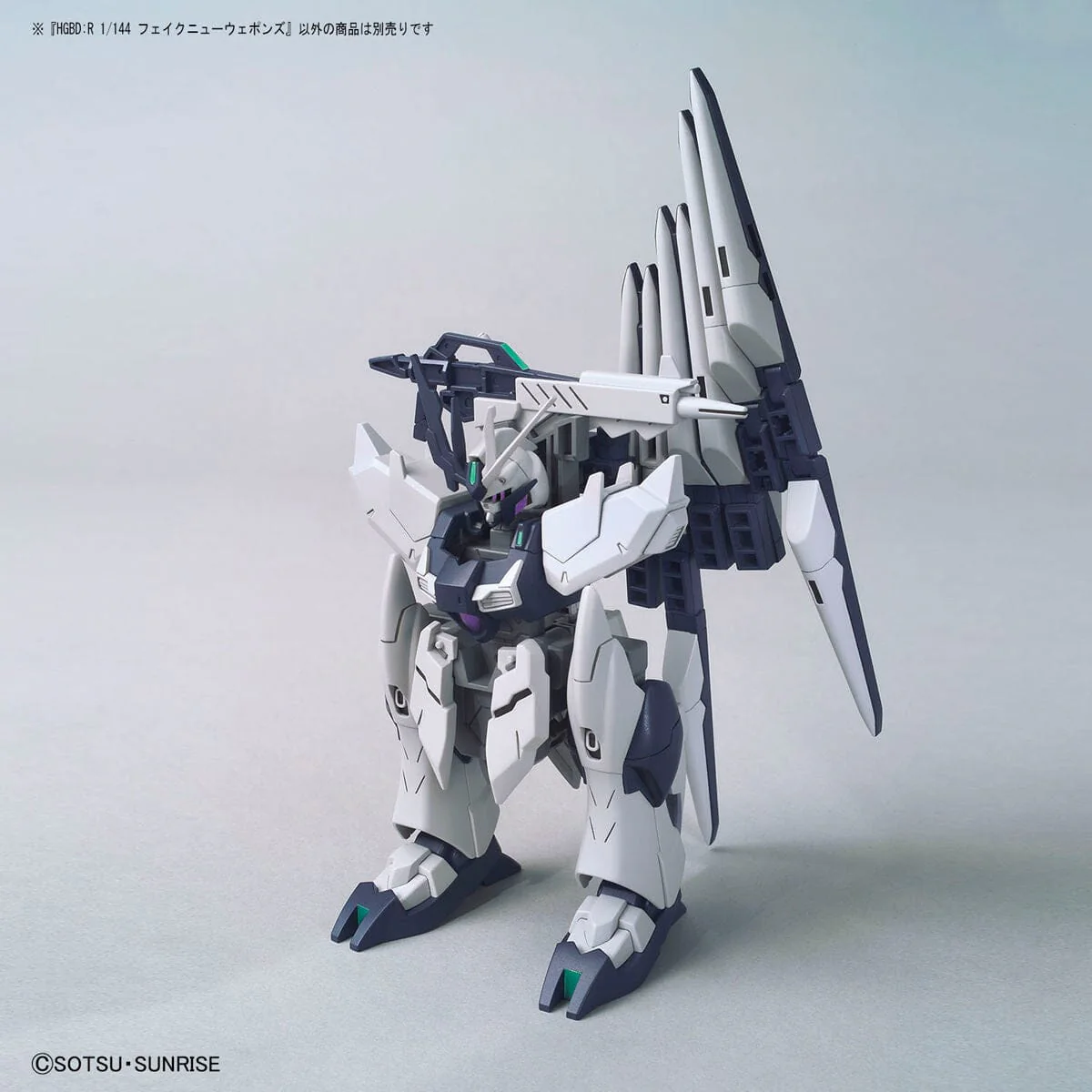 HGDB R 1/144 #30 Fake Nu Weapons - Image 6