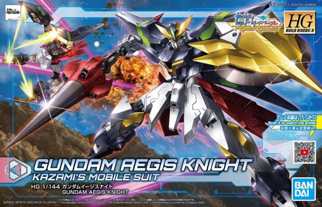 HGBD:R 1/144 Gundam Aegis Knight - Image 2