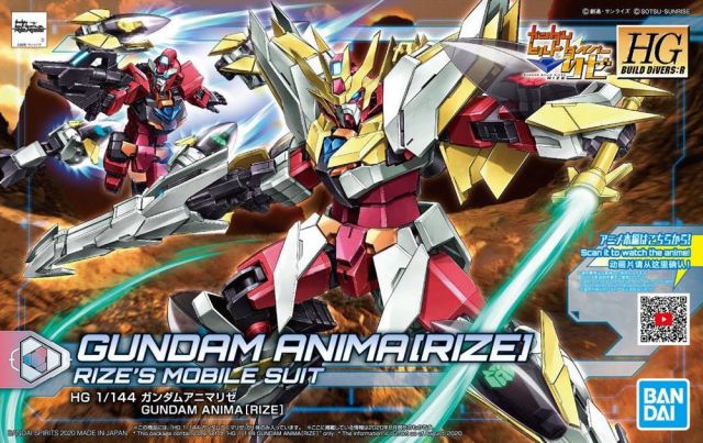 HGBD:R 1/144 GUNDAM ANIMA RIZE - Image 2
