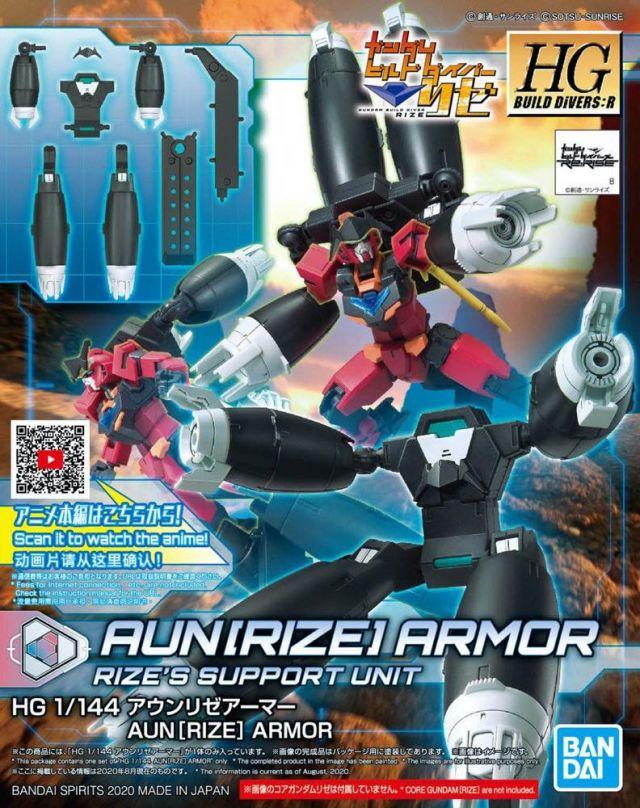 HGBDR 1/144 #35 Aun[Rize] Armor - Image 2