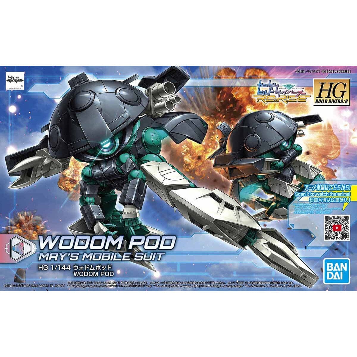 HGBDR 1/144 #28 WoDom Pod - Image 2