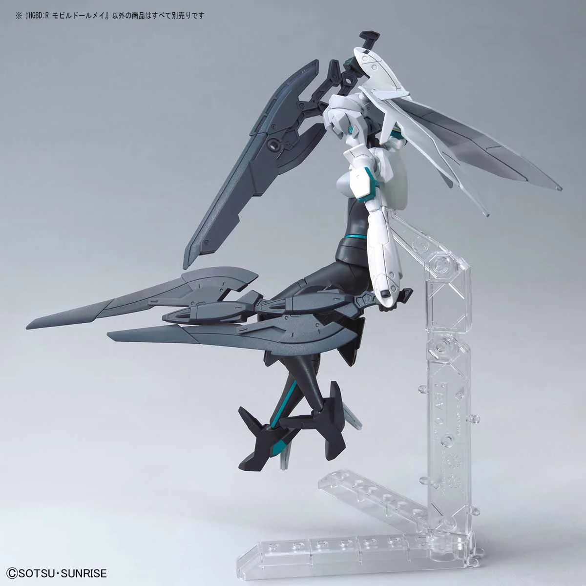 HGBD:R #14 Mobile Doll May - Image 10