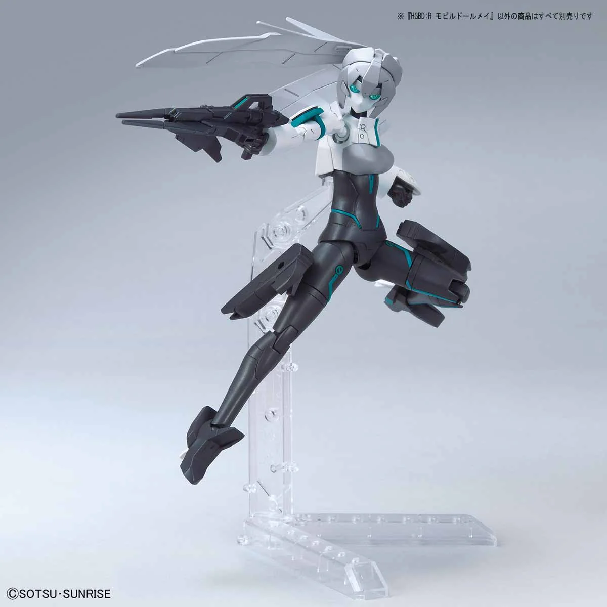 HGBD:R #14 Mobile Doll May - Image 11