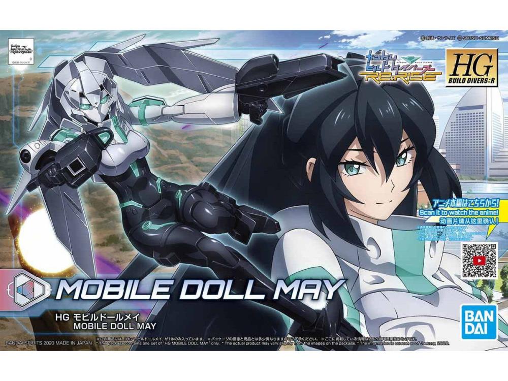 HGBD:R #14 Mobile Doll May - Image 2
