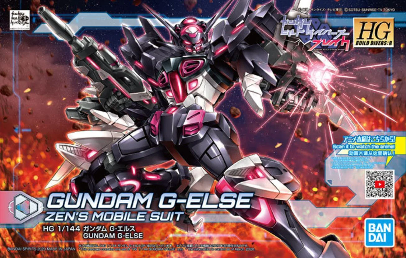 HGBD:R GUNDAM G-ELSE - Image 2