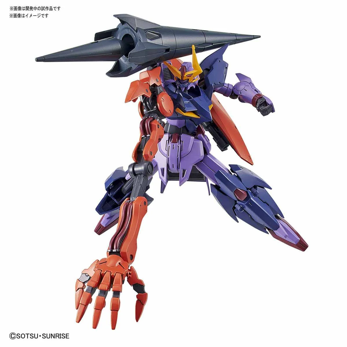 HGBD:R GUNDAM Seltsam 1/144 - Image 8