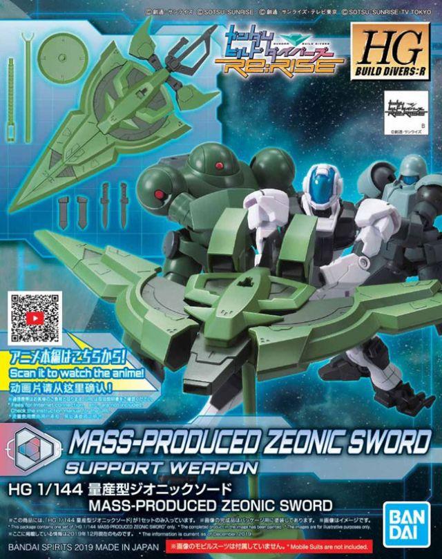 HGBD:R Mass-Produced Zeonic Sword - Image 2