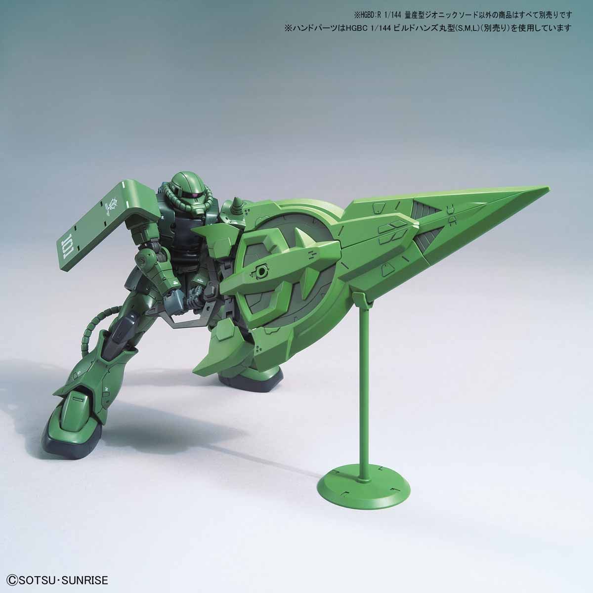 HGBD:R Mass-Produced Zeonic Sword - Image 3