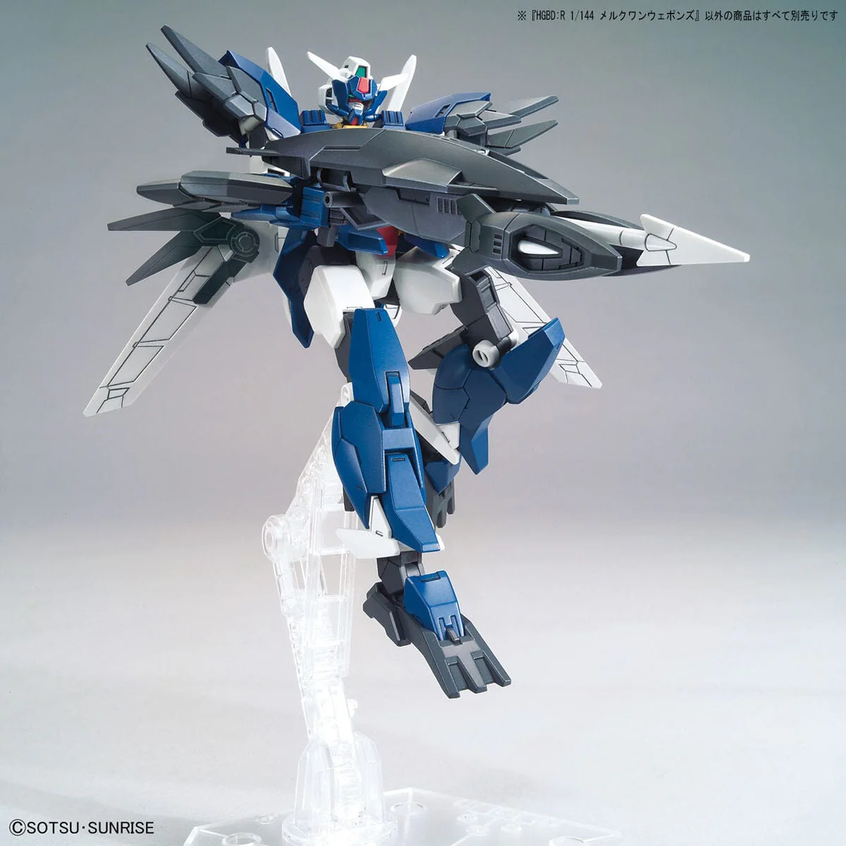 HGBDR 1/144 #19 Mercuone Weapons Support Weapon - Image 4