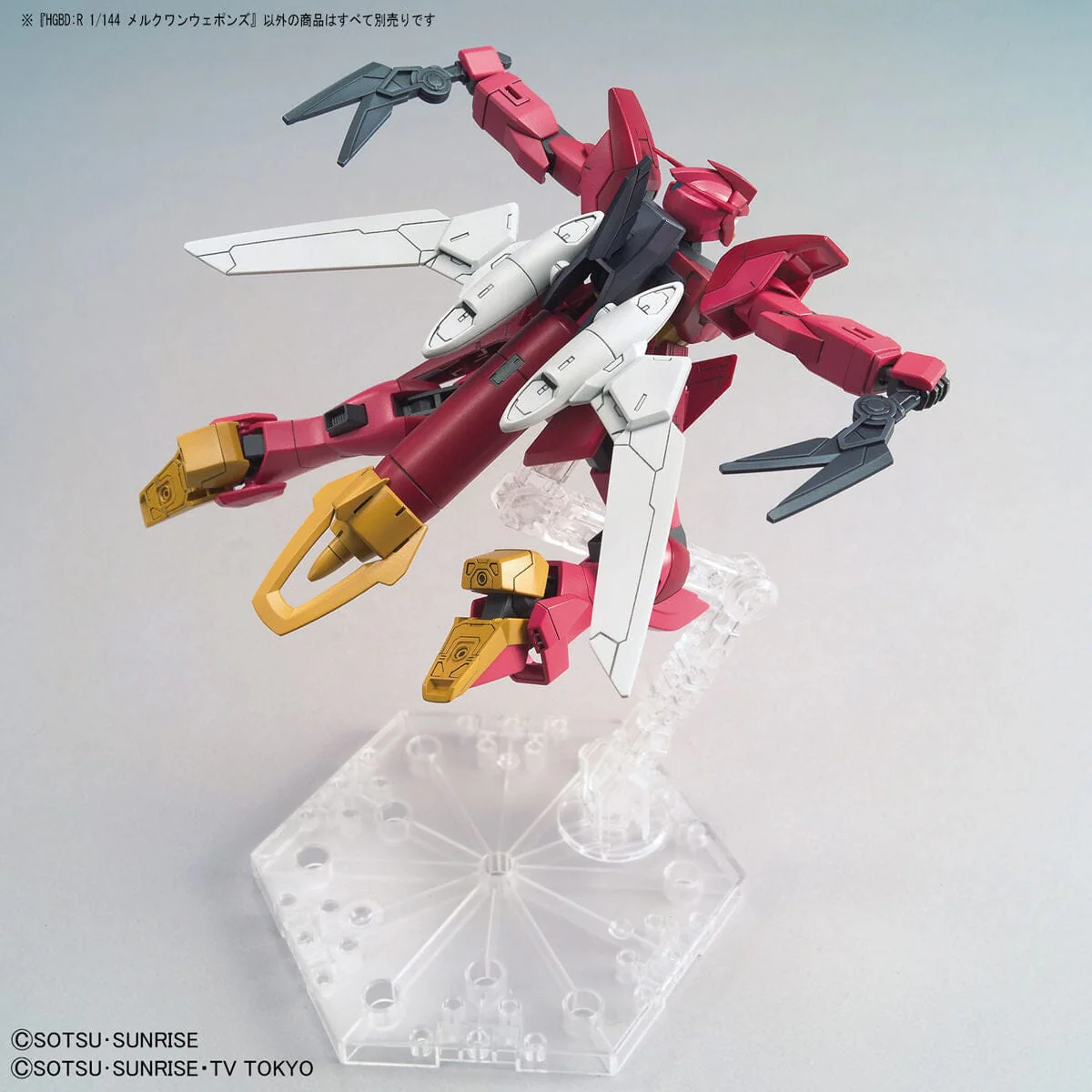 HGBDR 1/144 #19 Mercuone Weapons Support Weapon - Image 5