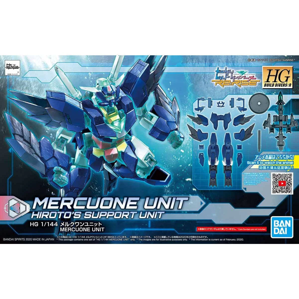 HGBDR 1/144 #17 Mercuone Unit - Image 2