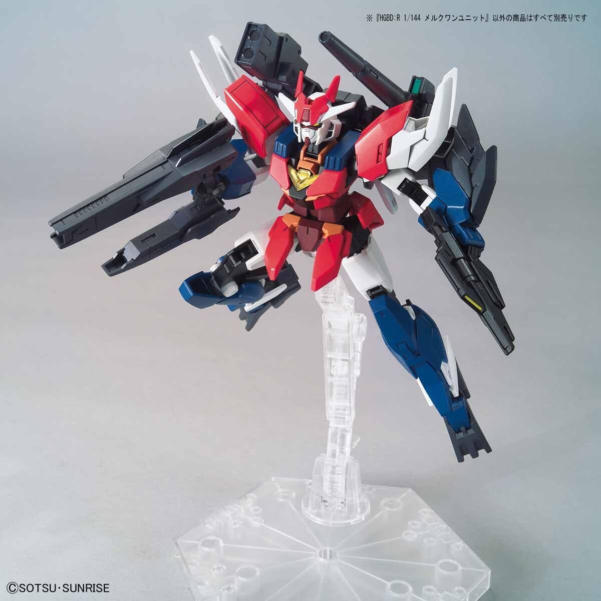 HGBDR 1/144 #17 Mercuone Unit - Image 5