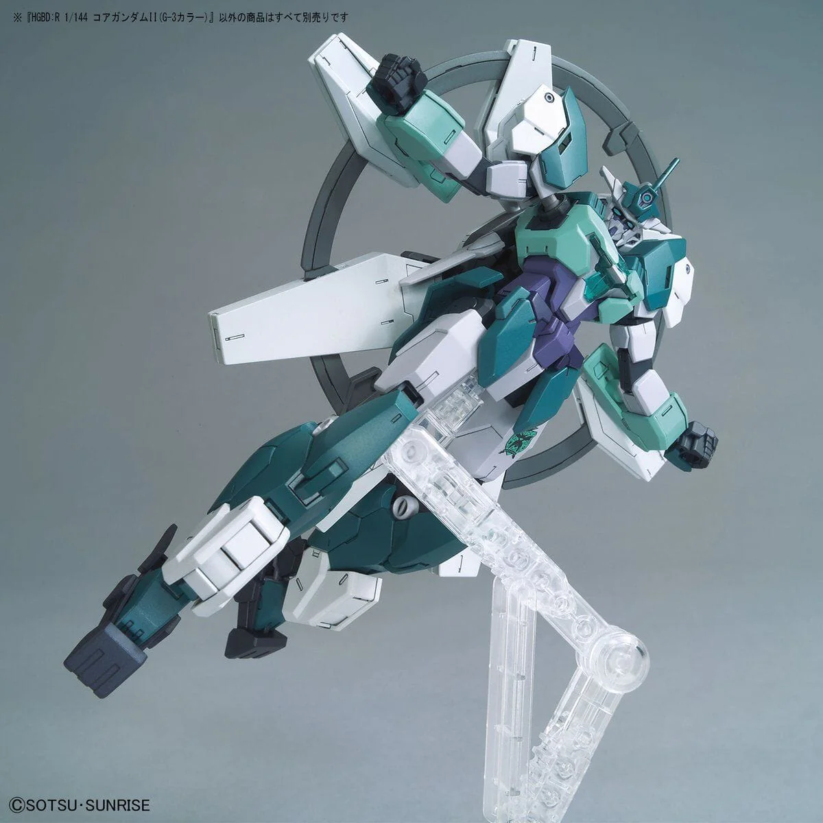 HGBDR 1/144 #42 Core Gundam II (G3 Color) - Image 6