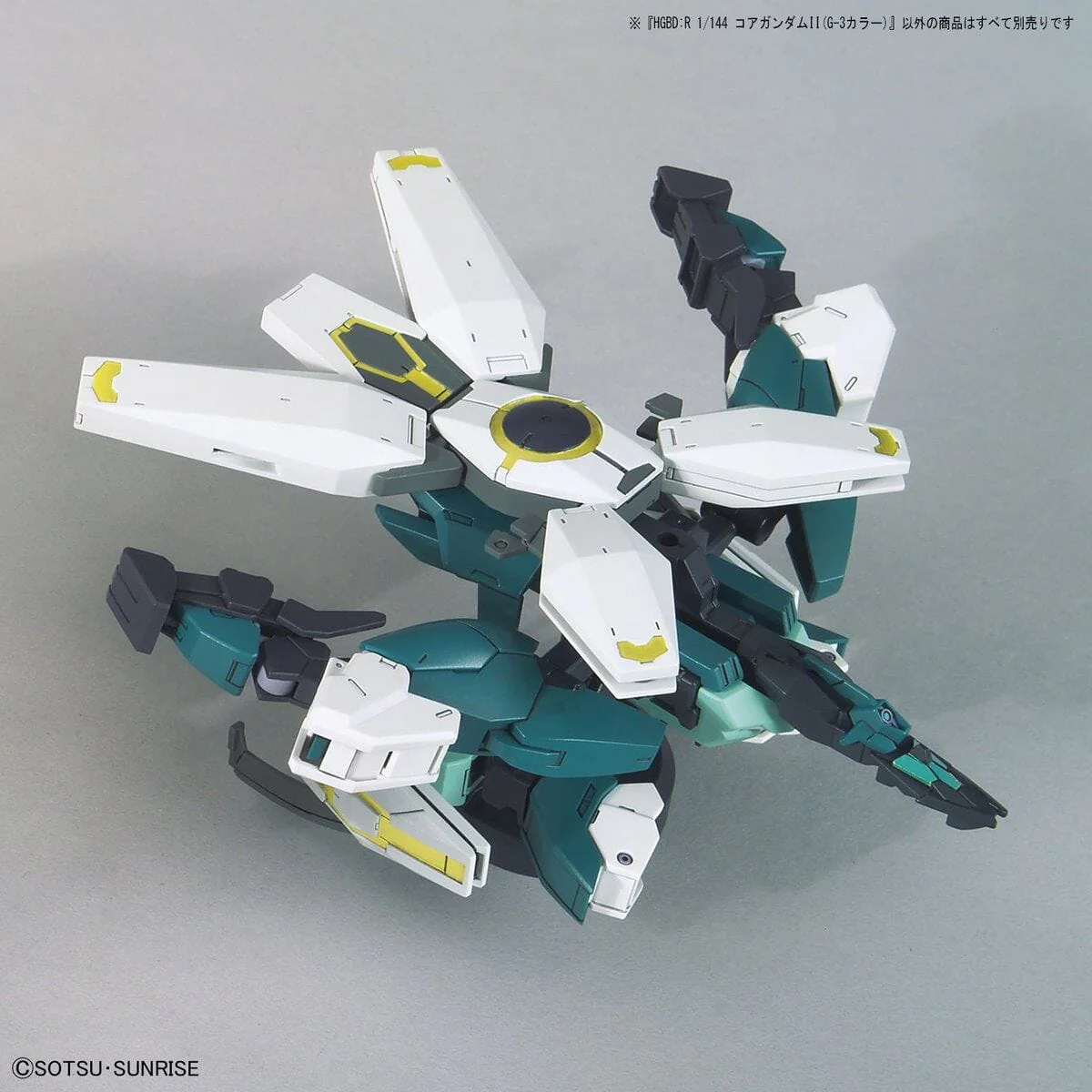 HGBDR 1/144 #42 Core Gundam II (G3 Color) - Image 7