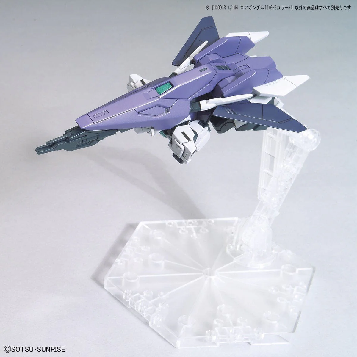 HGBDR 1/144 #42 Core Gundam II (G3 Color) - Image 8