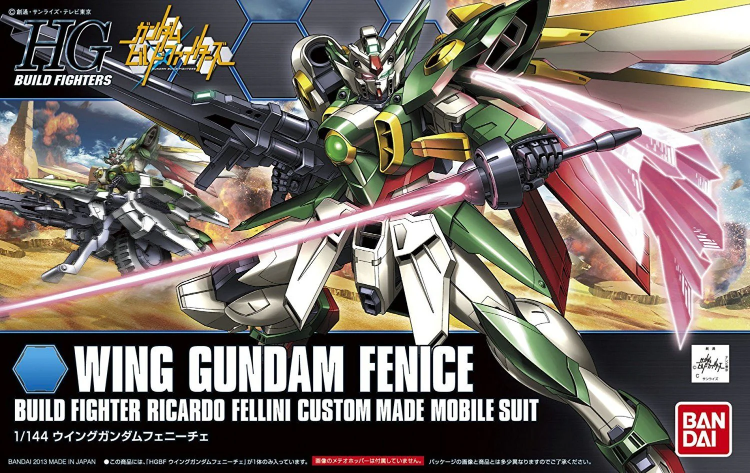 HGBF 1/144 #006 Wing Gundam Fenice - Image 2
