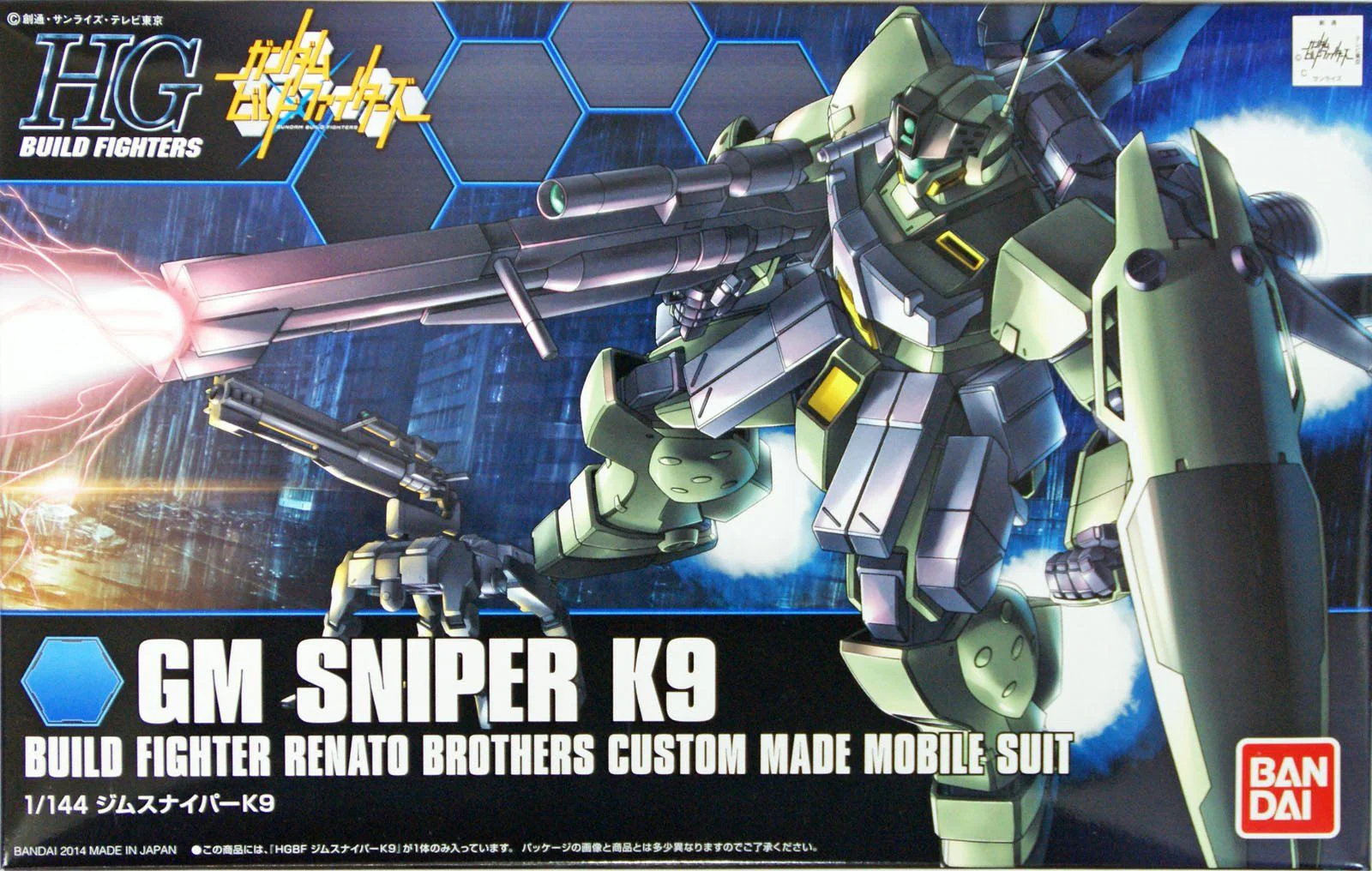 HGBF 1/144 #010 GM Sniper K9 - Image 2