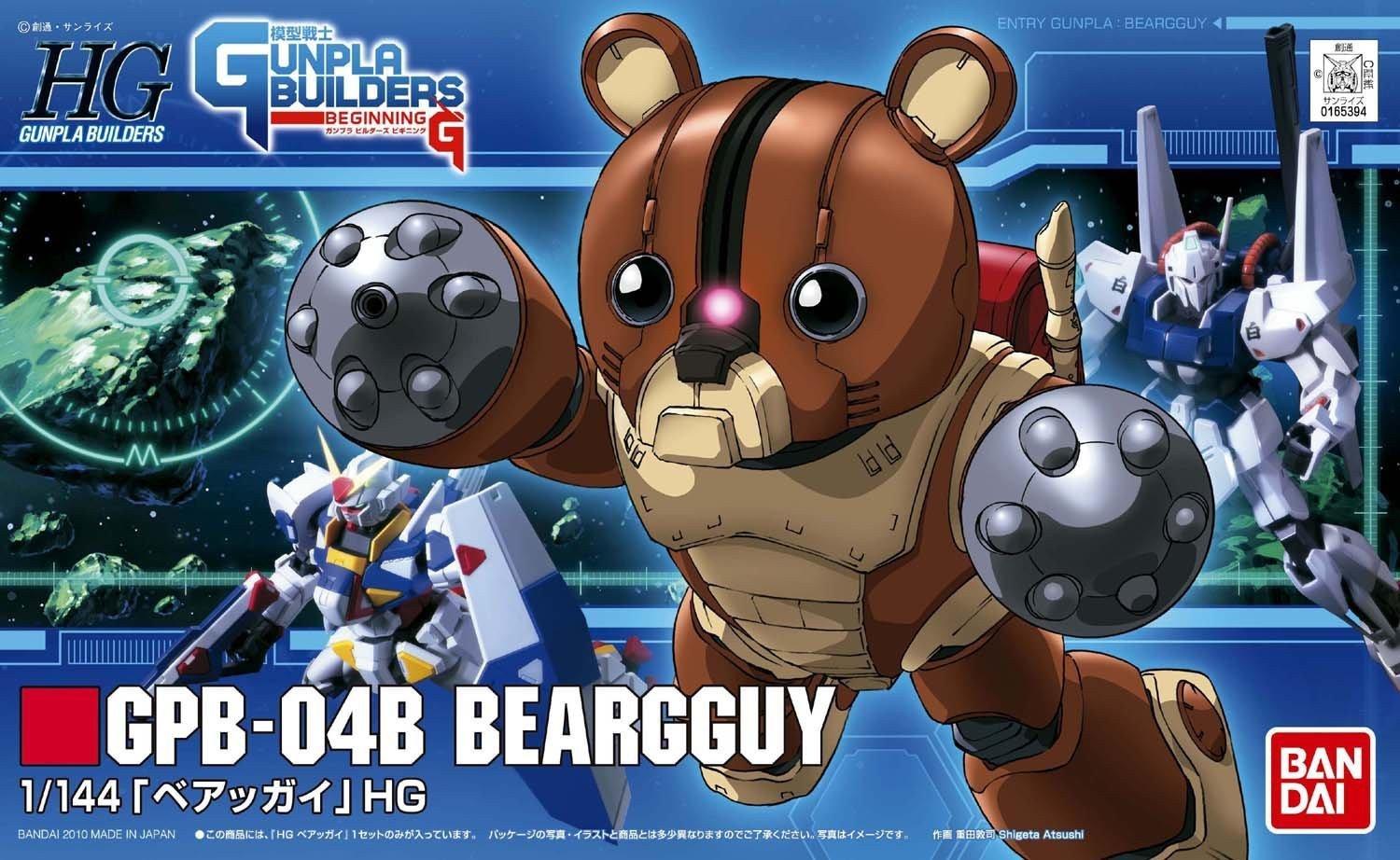 HGBF 1/144 Beargguy - Image 2